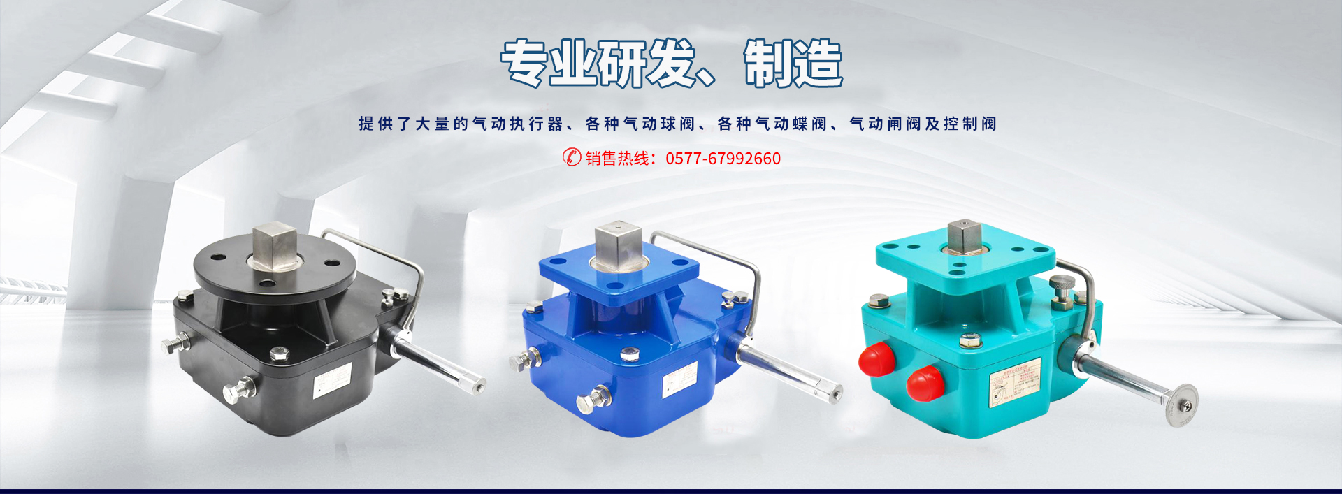 重慶電子圍欄公司